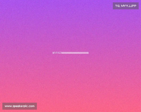 以FIFA23世界杯球场为核心打造沉浸式足球盛宴全景体验之旅